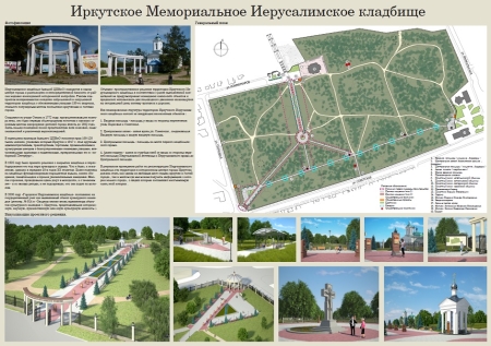 итоги голосования.jpg